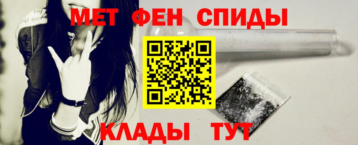 Amphetamine 97% Прохладный