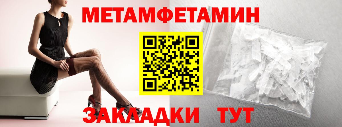 Прохладный  Amphetamine  Вход с VPN  АМФЕТАМИН Premium 