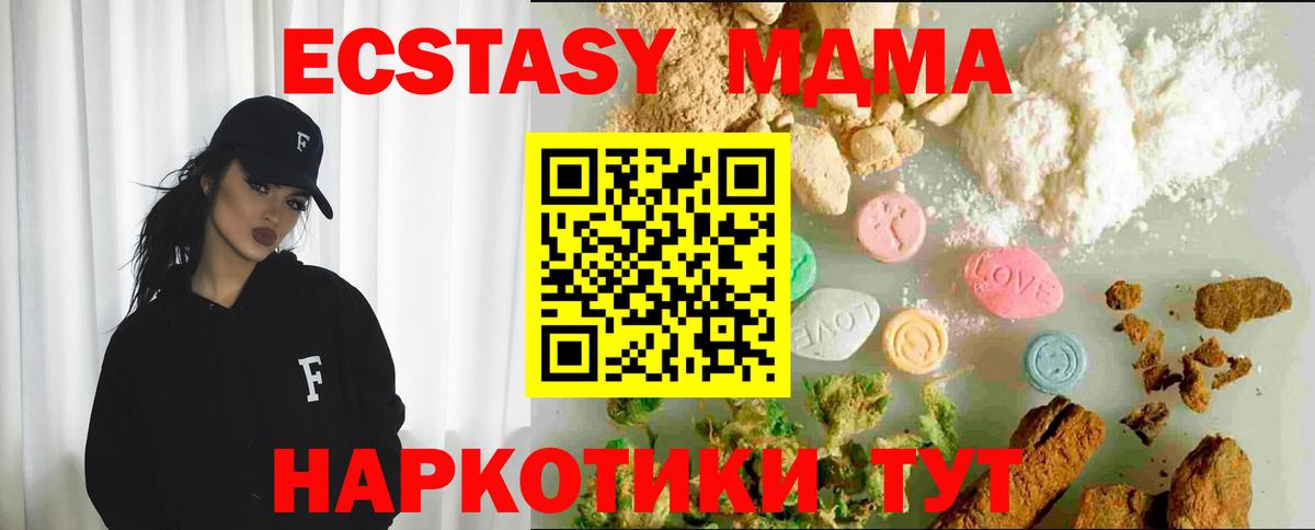 Прохладный  ЭКСТАЗИ круглые  ЭКСТАЗИ 99%  Вход с VPN 