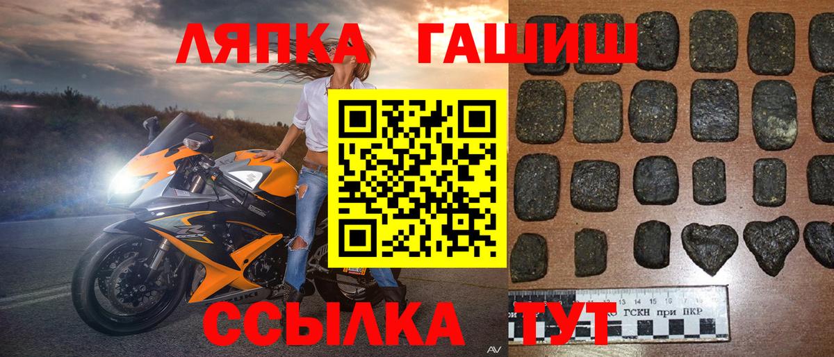 ГАШИШ Изолятор Прохладный