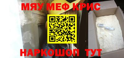 ГАЛЛЮЦИНОГЕННЫЕ ГРИБЫ Славянск-на-Кубани