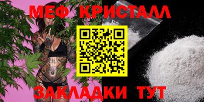COCAINE Сланцы