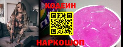 мескалин Славгород