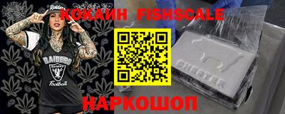 ГАЛЛЮЦИНОГЕННЫЕ ГРИБЫ Славянск-на-Кубани