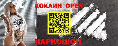 мескалин Славгород