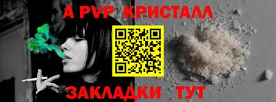 COCAINE Сланцы