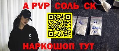 мескалин Славгород