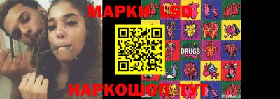 ГАЛЛЮЦИНОГЕННЫЕ ГРИБЫ Славянск-на-Кубани