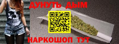 мескалин Славгород