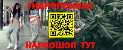 ГАЛЛЮЦИНОГЕННЫЕ ГРИБЫ Славянск-на-Кубани