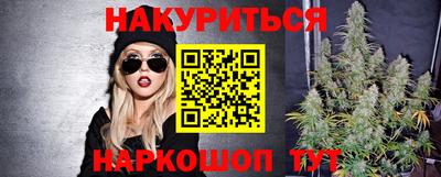 COCAINE Сланцы