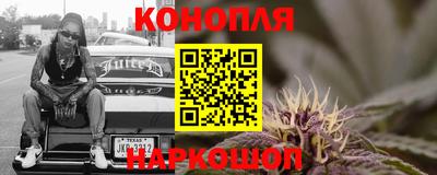 ГАЛЛЮЦИНОГЕННЫЕ ГРИБЫ Славянск-на-Кубани