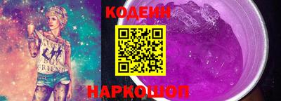 ГАЛЛЮЦИНОГЕННЫЕ ГРИБЫ Славянск-на-Кубани