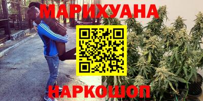 мескалин Славгород
