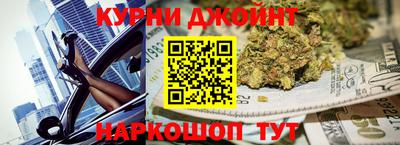 ГАЛЛЮЦИНОГЕННЫЕ ГРИБЫ Славянск-на-Кубани