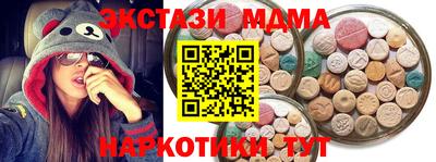 мескалин Славгород