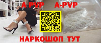 COCAINE Сланцы