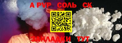 мескалин Славгород