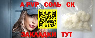 ГАЛЛЮЦИНОГЕННЫЕ ГРИБЫ Славянск-на-Кубани