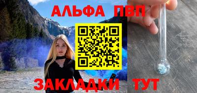 COCAINE Сланцы