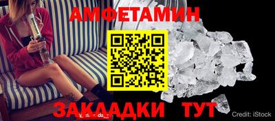 COCAINE Сланцы