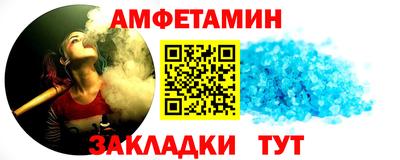мескалин Славгород