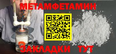 мескалин Славгород