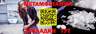 мескалин Славгород