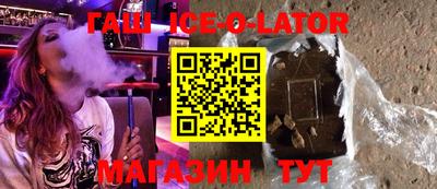 COCAINE Сланцы