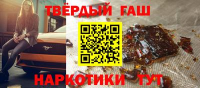 ГАЛЛЮЦИНОГЕННЫЕ ГРИБЫ Славянск-на-Кубани