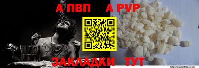 COCAINE Сланцы