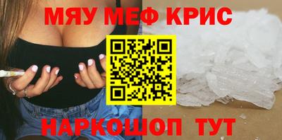 COCAINE Сланцы