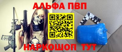 ГАЛЛЮЦИНОГЕННЫЕ ГРИБЫ Славянск-на-Кубани