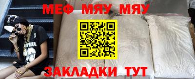 мескалин Славгород