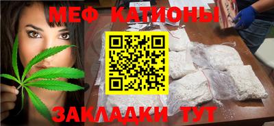 мескалин Славгород