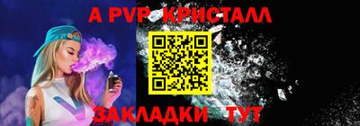 COCAINE Сланцы