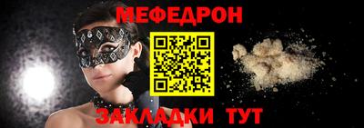 COCAINE Сланцы