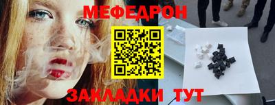 мескалин Славгород