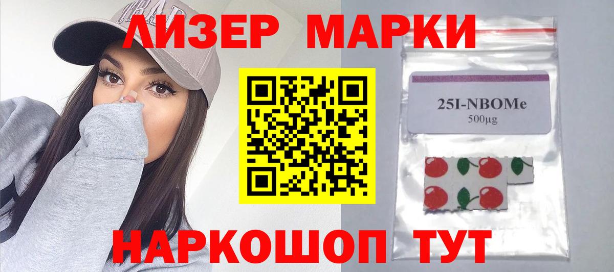 LSD-25 экстази кислота  LSD-25 экстази  Вход с VPN  Прохладный  Лсд 25 экстази кислота 