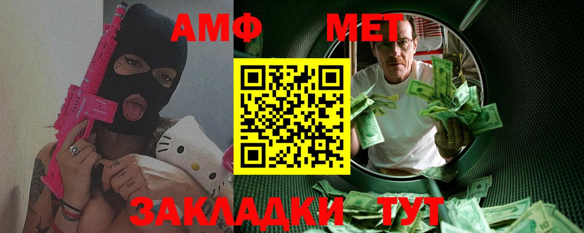 Первитин витя Прохладный
