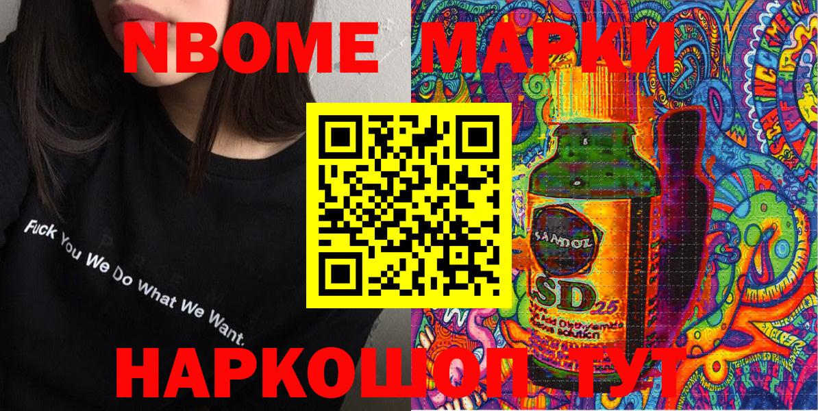 Наркотические марки 1,5мг Прохладный