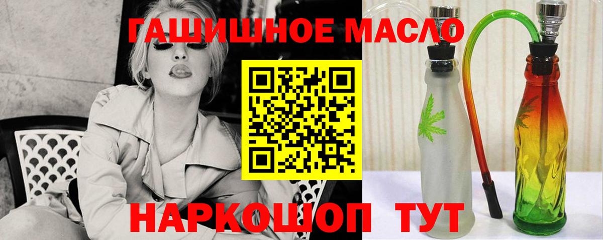 Прохладный  ТГК вейп  Вход с VPN 