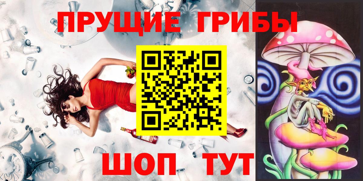 Меф Прохладный