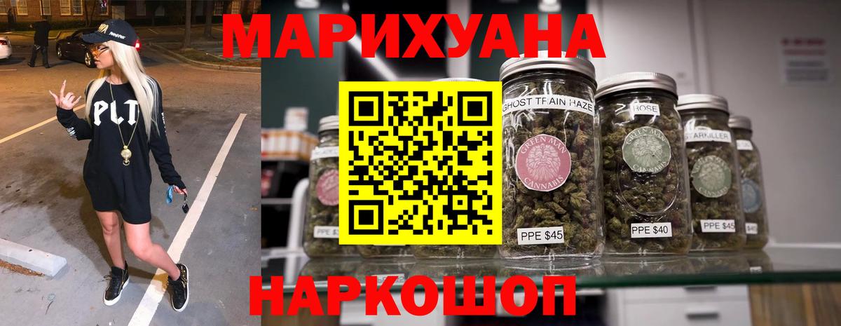 МАРИХУАНА ГИДРОПОН Прохладный
