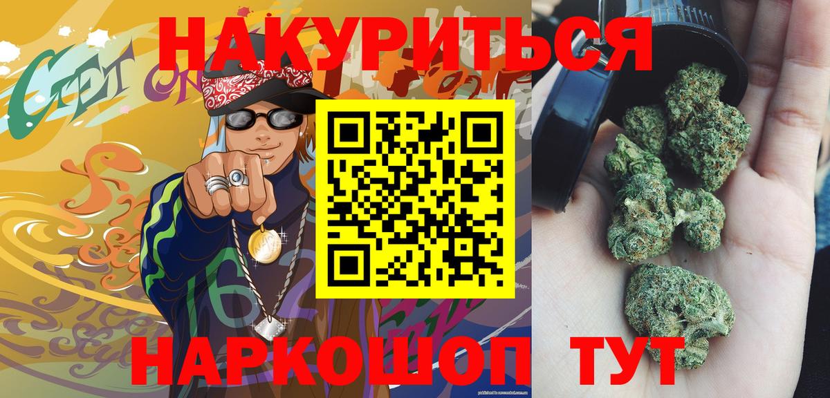 Бошки марихуана индика  Бошки Шишки LSD WEED  Вход с VPN  Прохладный 